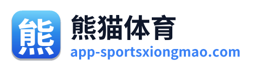 熊猫体育